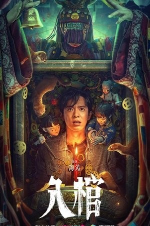 Xem phim Nhập Quan