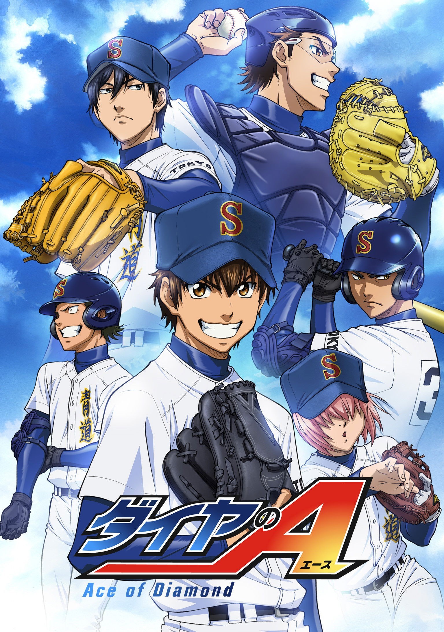 Xem phim Diamond no Ace: Act II Second Season
