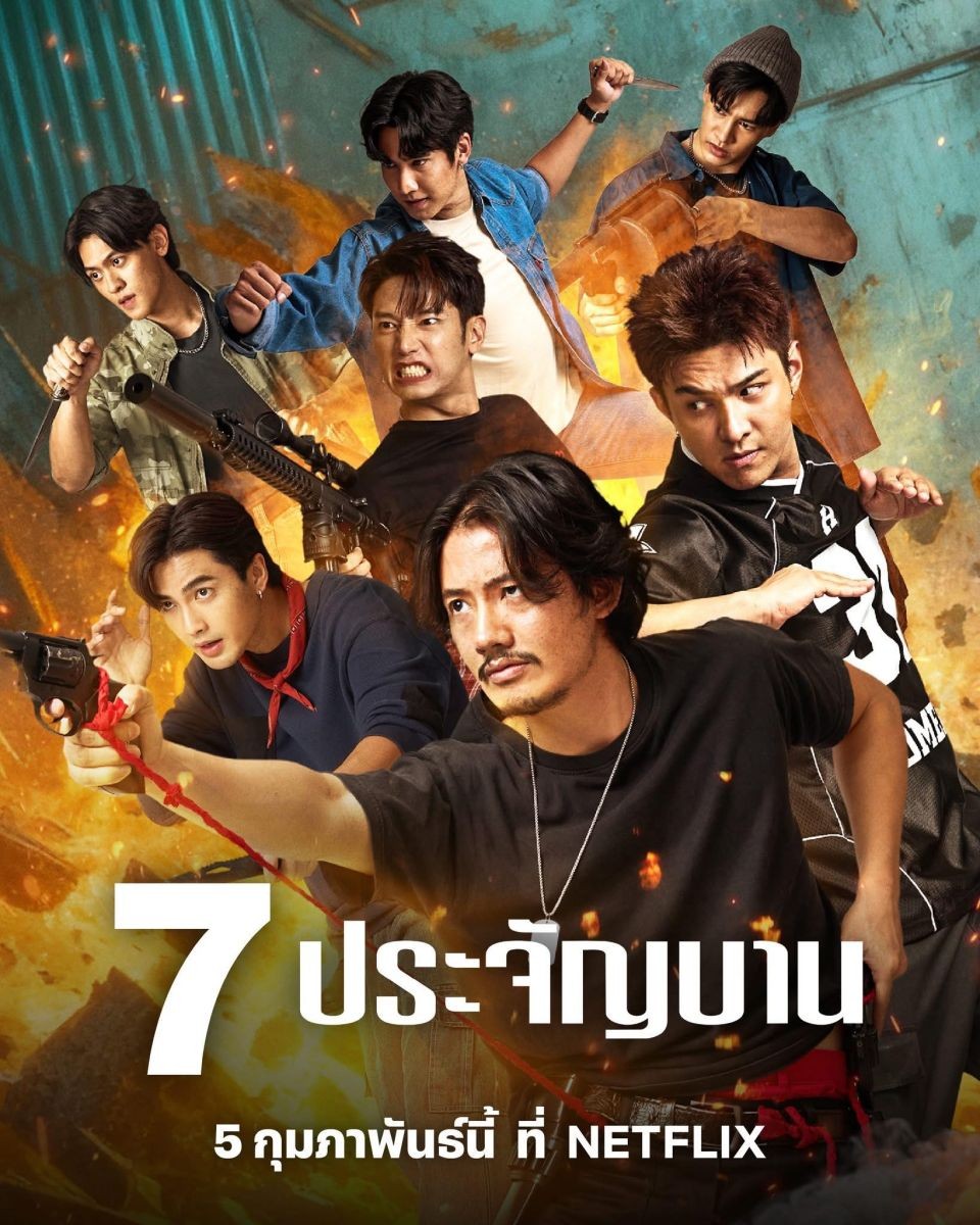 Xem phim 7 Chiến Sĩ Huyền Thoại