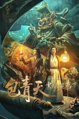 Xem phim Bao Thanh Thiên: Bí Ẩn Thư Viện