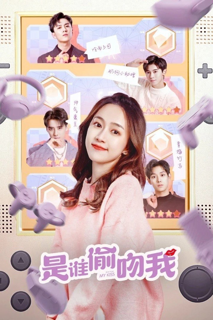 Xem phim Ai Đã Đánh Cắp Nụ Hôn Của Tôi