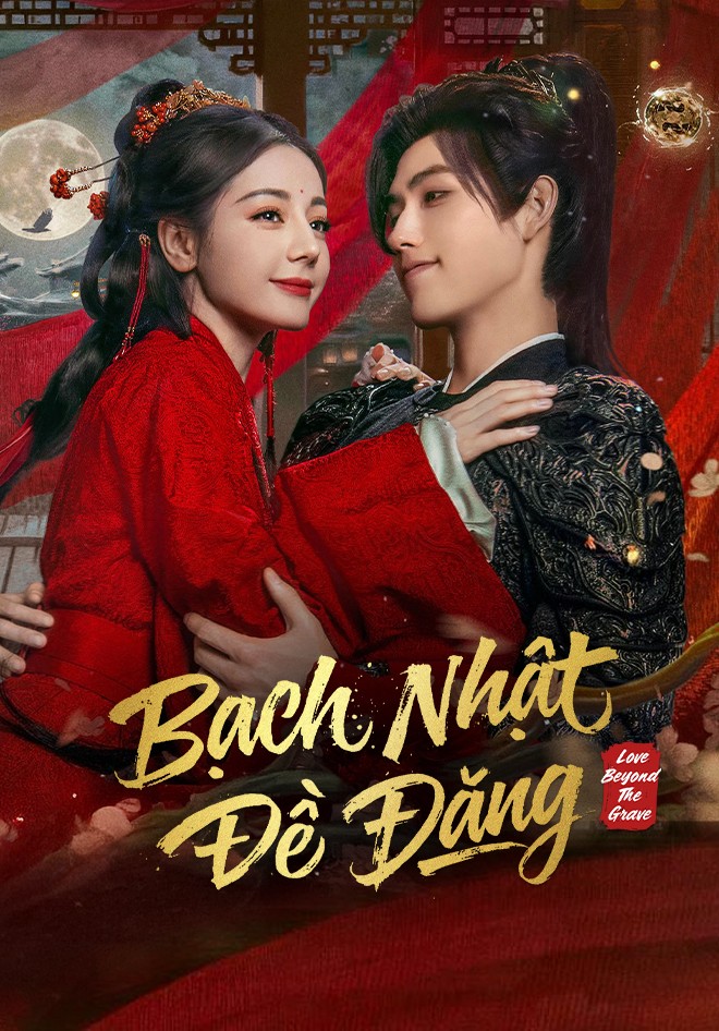 Xem phim Bạch Nhật Đề Đăng