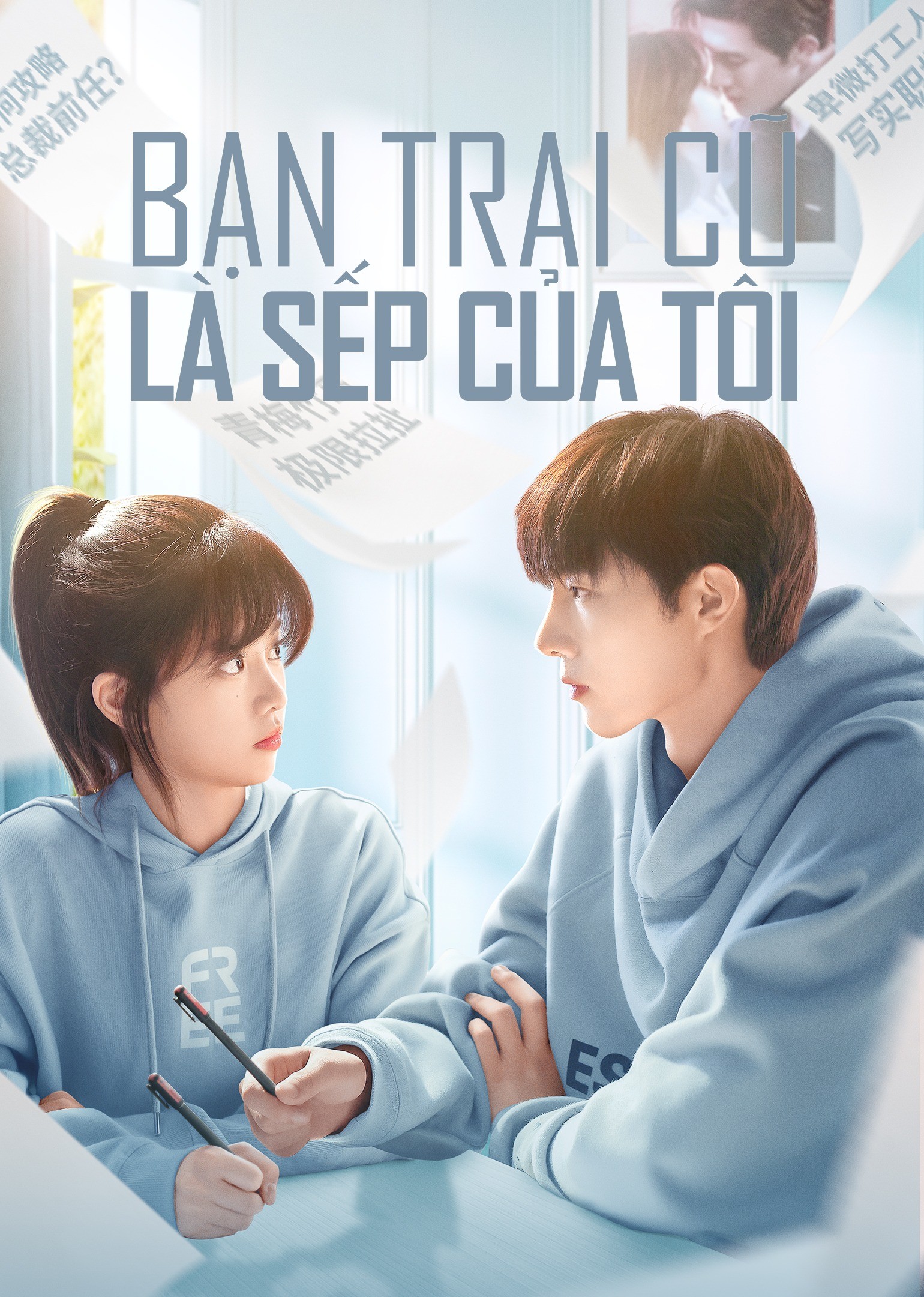 Xem phim Bạn Trai Cũ Là Sếp Của Tôi