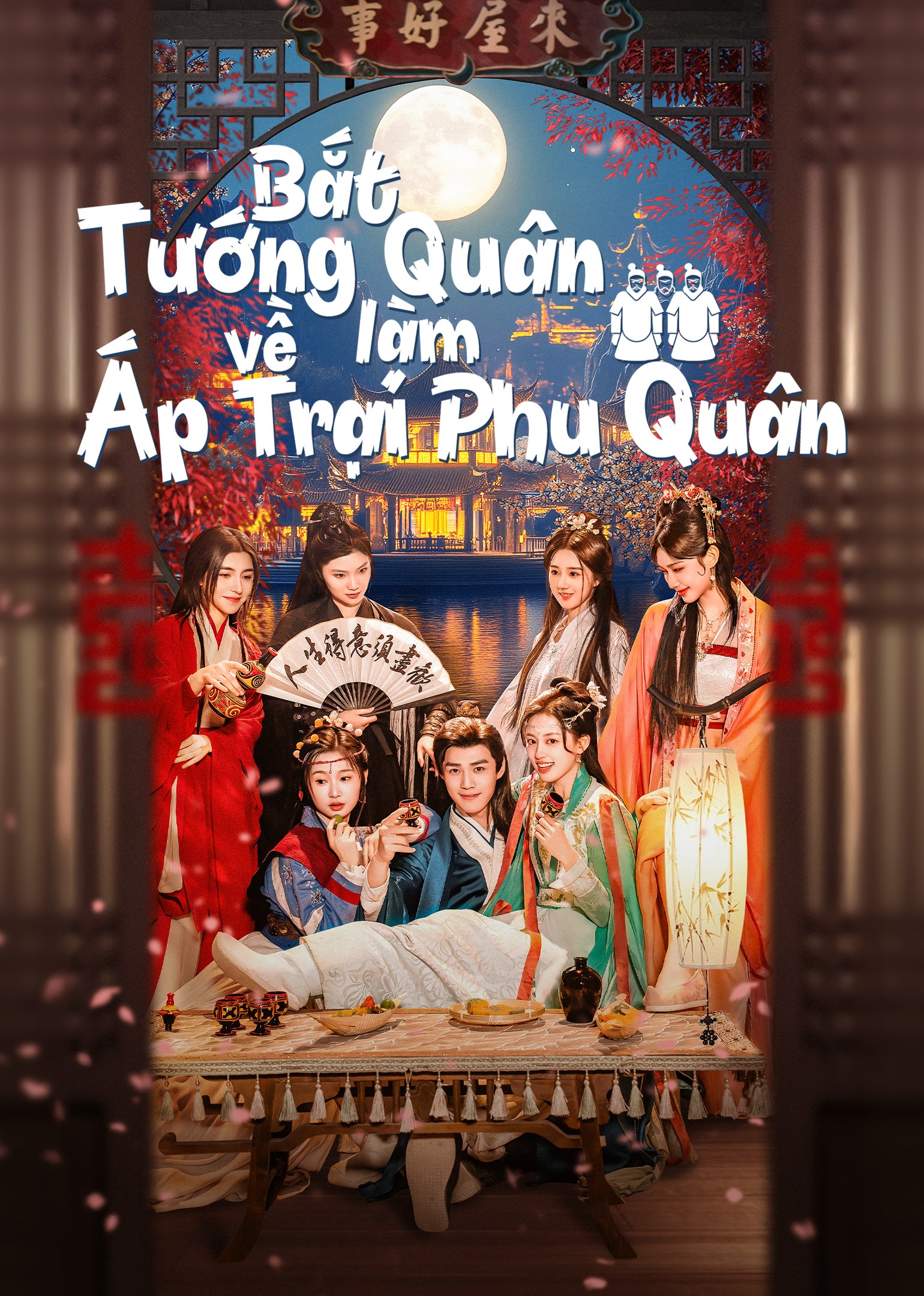 Xem phim Bắt Tướng Quân Về Làm Áp Trại Phu Quân