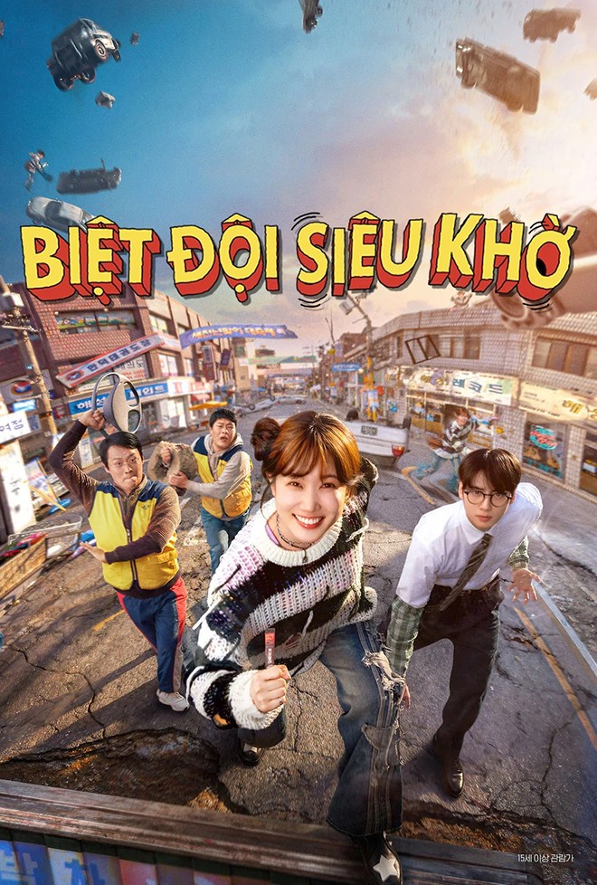 Xem phim Biệt Đội Siêu Khờ