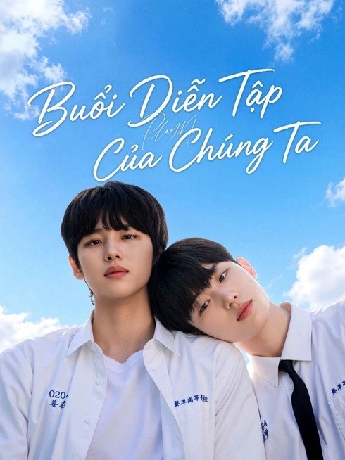 Xem phim Buổi Diễn Tập Của Chúng Ta