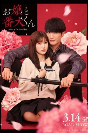 Xem phim Nàng Tiểu Thư Và Chàng Vệ Sĩ (Live Action)