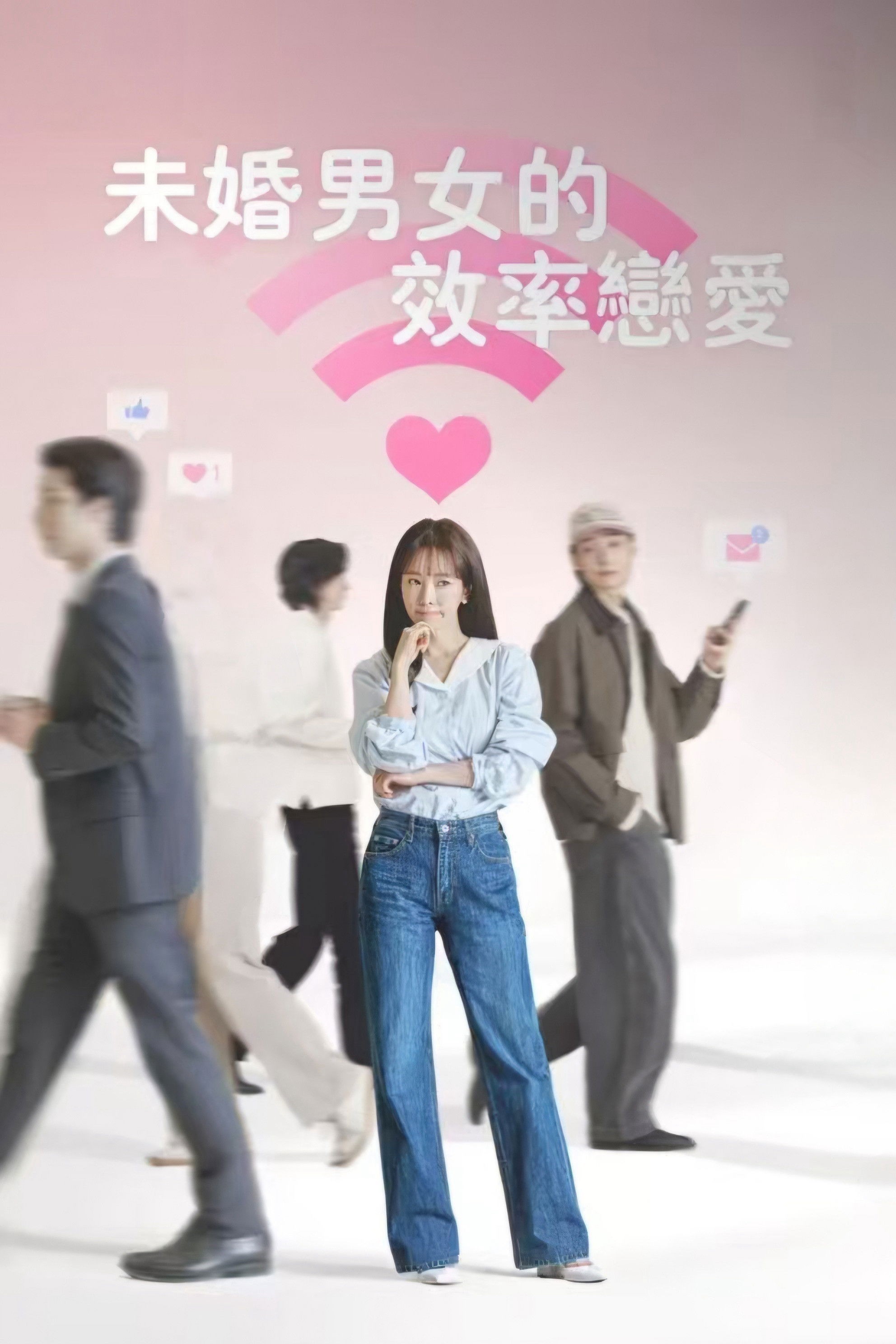 Xem phim Cẩm Nang Yêu