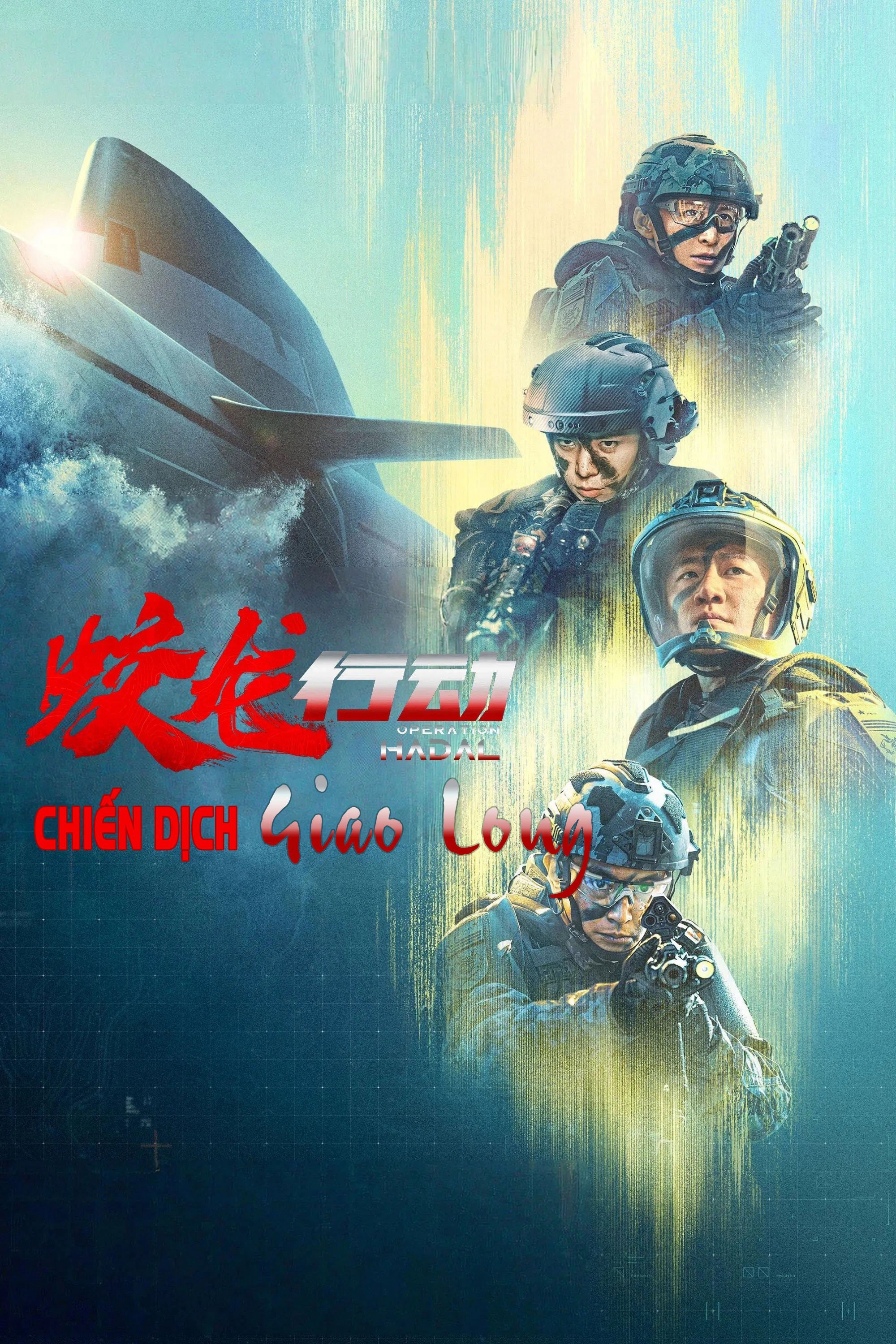 Xem phim Chiến Dịch Giao Long