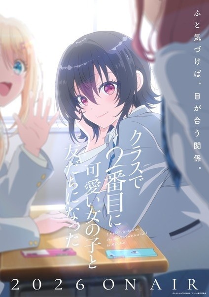 Xem phim Class de 2-banme ni Kawaii Onnanoko to Tomodachi ni Natta