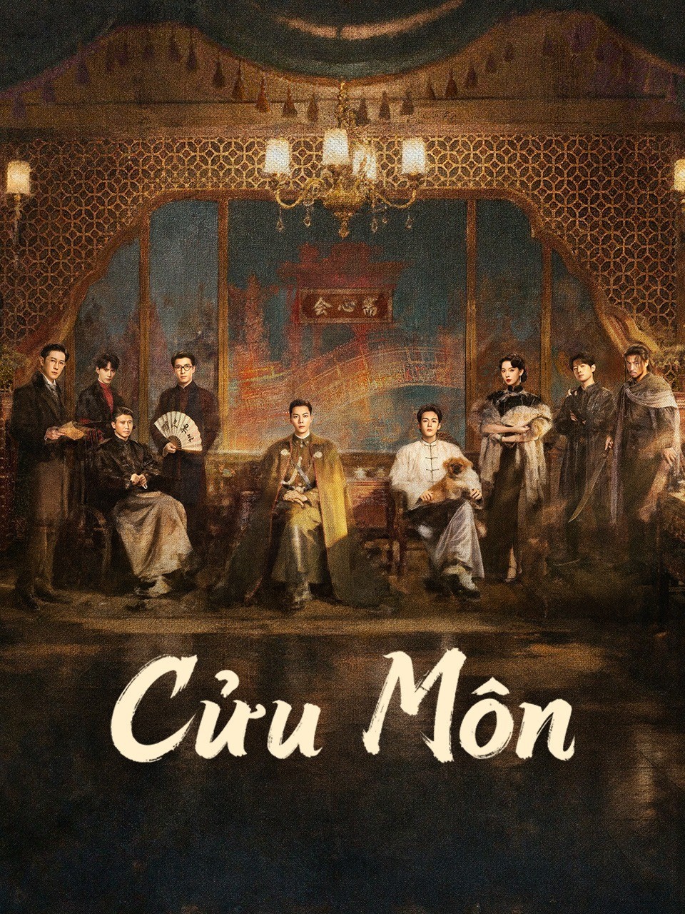 Xem phim Cửu Môn