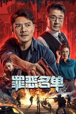 Xem phim Danh Sách Tội Ác