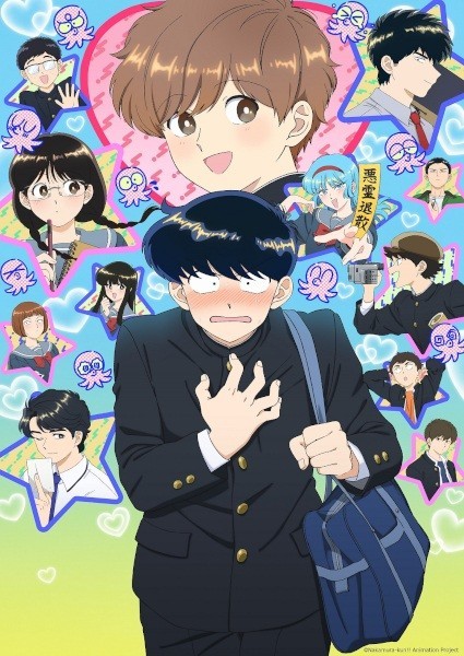 Xem phim Ganbare! Nakamura-kun!!