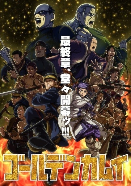 Xem phim Golden Kamuy: Saishuushou