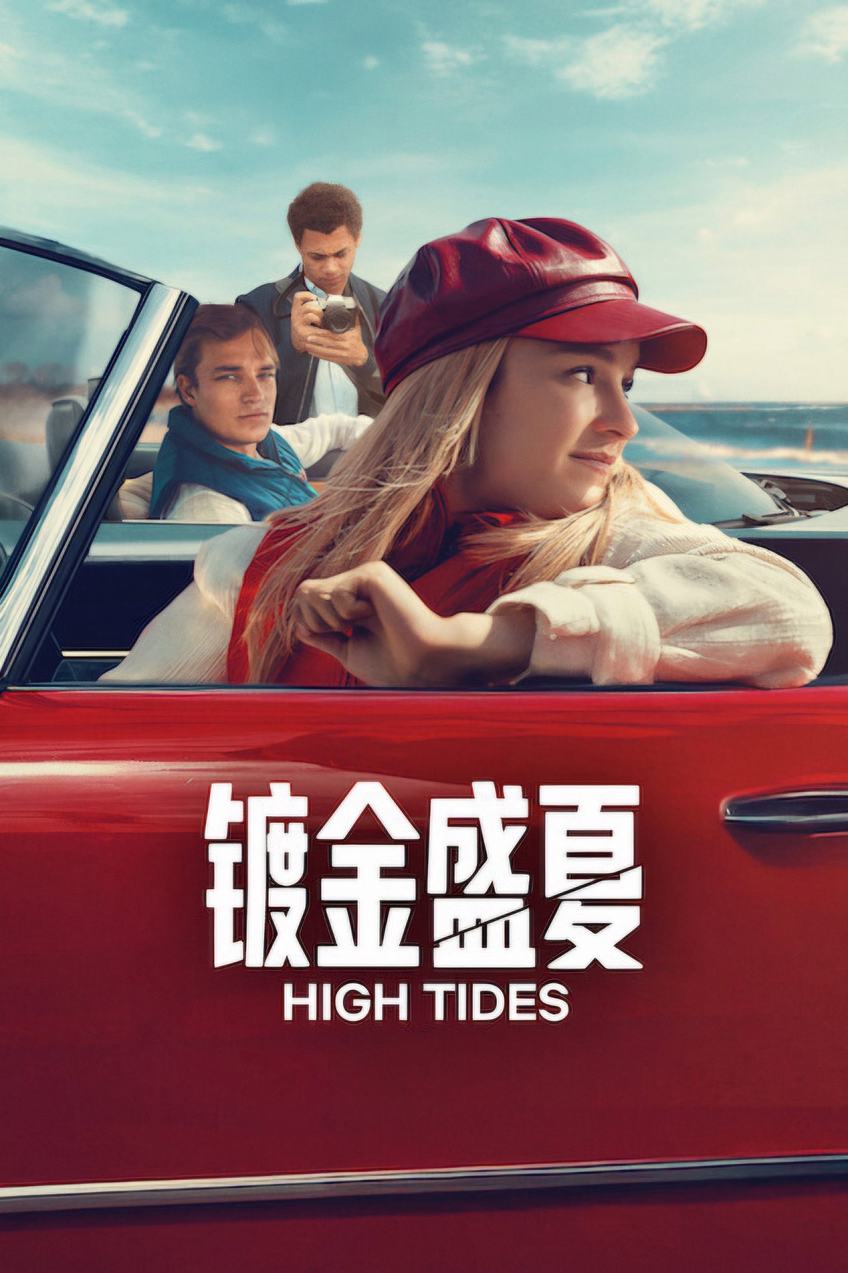 Xem phim High Tides (Phần 3)