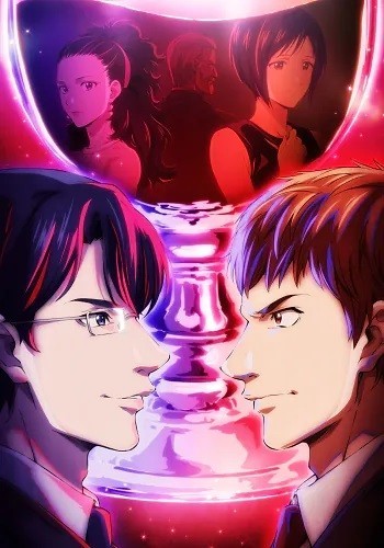 Xem phim Kami no Shizuku