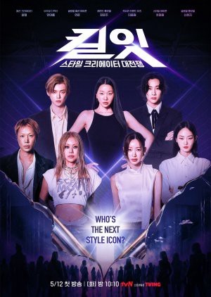 Xem phim Kill It: Slay Tới Bến