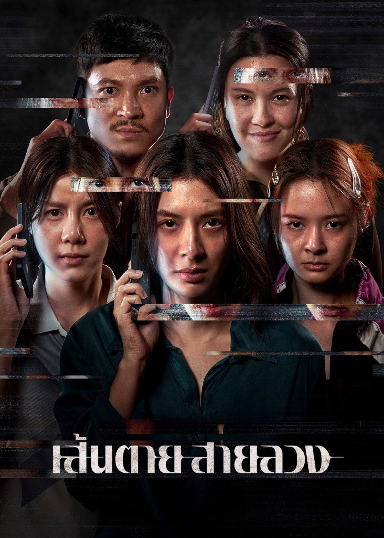 Xem phim Lằn Ranh Đỏ