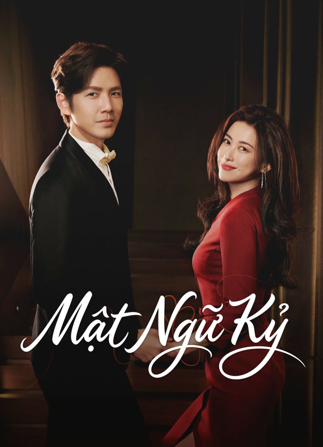 Xem phim Mật Ngữ Kỷ