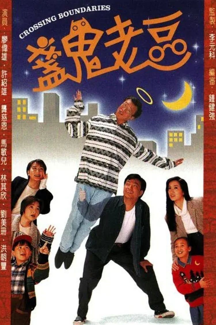 Xem phim Người Cha Âm Dương