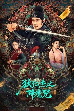 Xem phim Địch Nhân Kiệt: Giáng Ma Chú