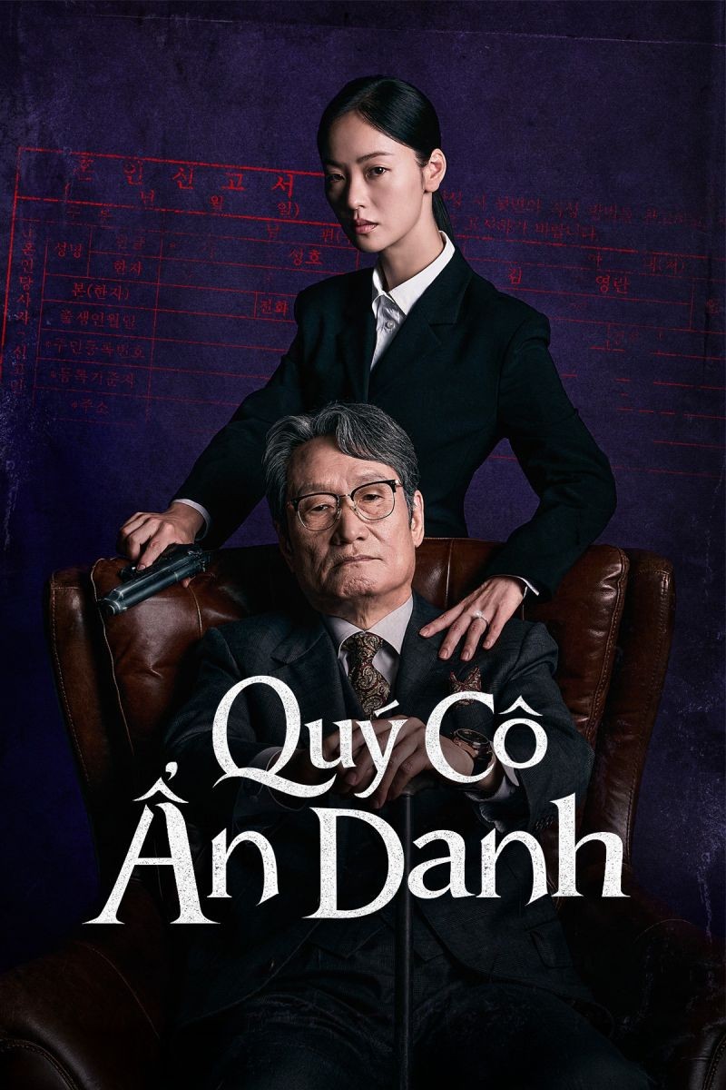 Xem phim Quý Cô Ẩn Danh