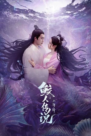Xem phim Giao Nhân Truyện