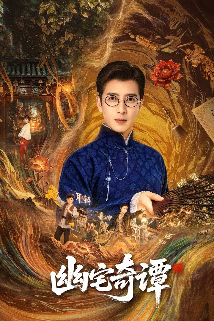 Xem phim Bí Ẩn Nhà Ma