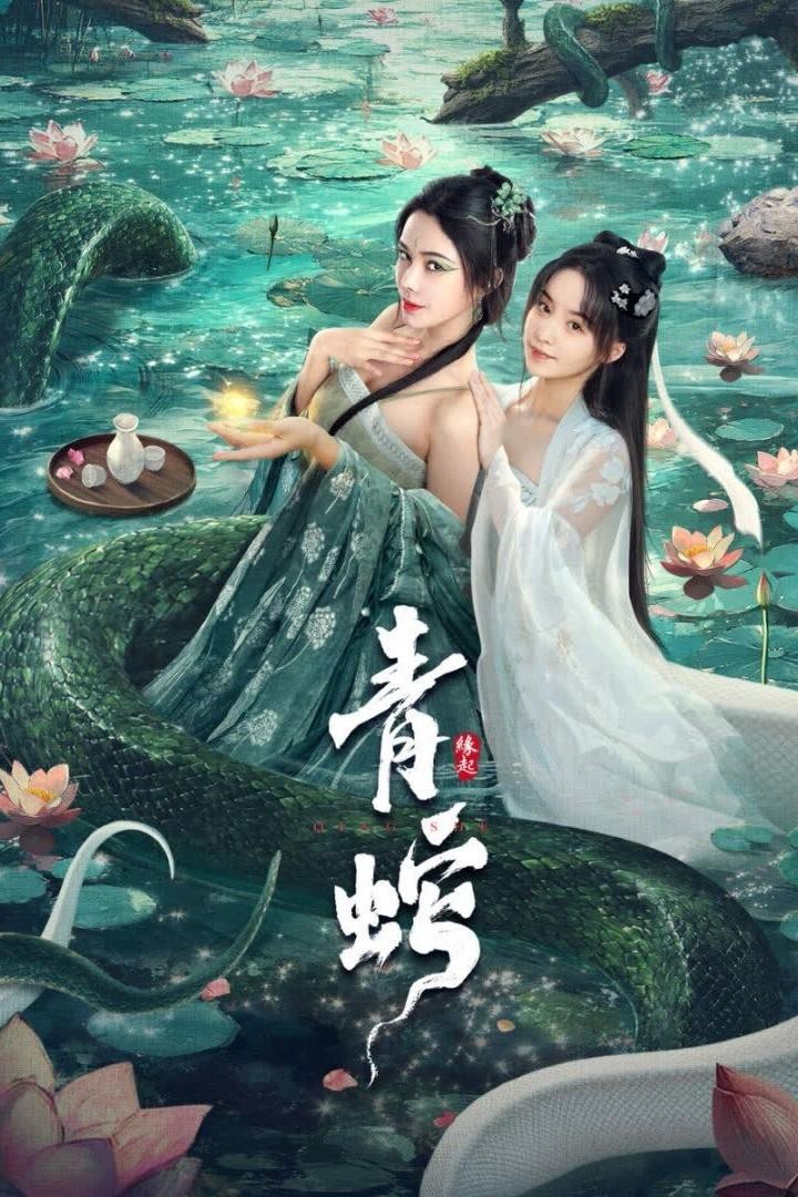 Xem phim Thanh Xà: Duyên Khởi