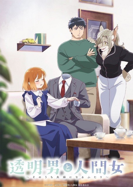Xem phim Toumei Otoko to Ningen Onna: Sonouchi Fuufu ni Naru Futari