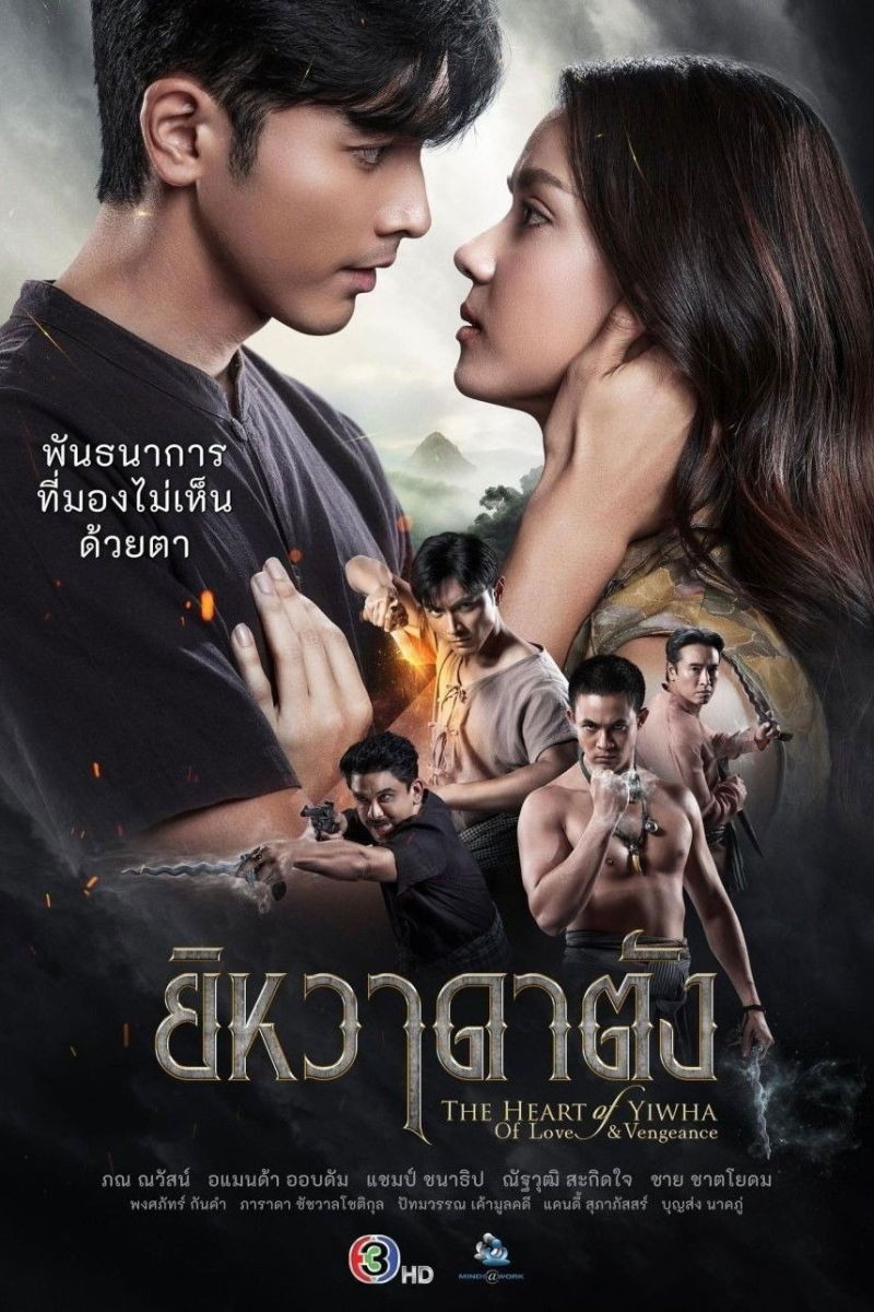 Xem phim Trái Tim Của Yiwha: Tình Yêu Và Báo Thù