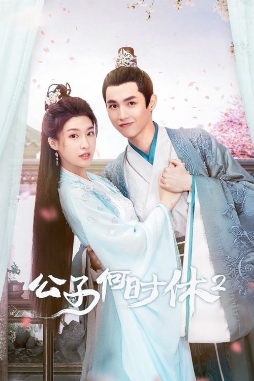 Xem phim Trapped in Love (Phần 2)