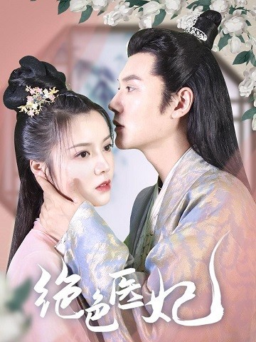 Xem phim Tuyệt Sắc Y Phi