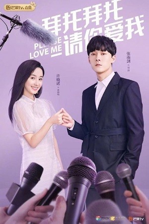 Xem phim Xin Em Hãy Yêu Anh